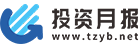 投資月報